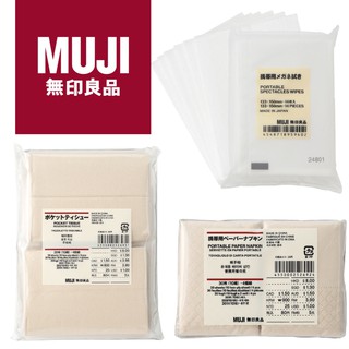 ภาพขนาดย่อของสินค้าผ้าเช็ดหน้าจอ กระดาษเช็ดแว่น ทิชชู่ MUJI กระดาษเช็ดอเนกประสงค์ ใช้ทำความสะอาดแว่น หน้าจอโน้ตบุ๊ค