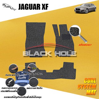 Jaguar XF 2008-2015 พรมไวนิลดักฝุ่น (หนา20มม เย็บขอบ) Blackhole Curl System Mat Edge