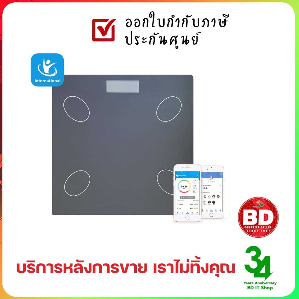 เครื่องชั่งน้ำหนัก-premium-bluetooth-body-weight-scale-เครื่องชั่งน้ำหนัก-เชื่อมมือถือ-วัดไขมัน-มวลน้ำ-มวลกระดูก