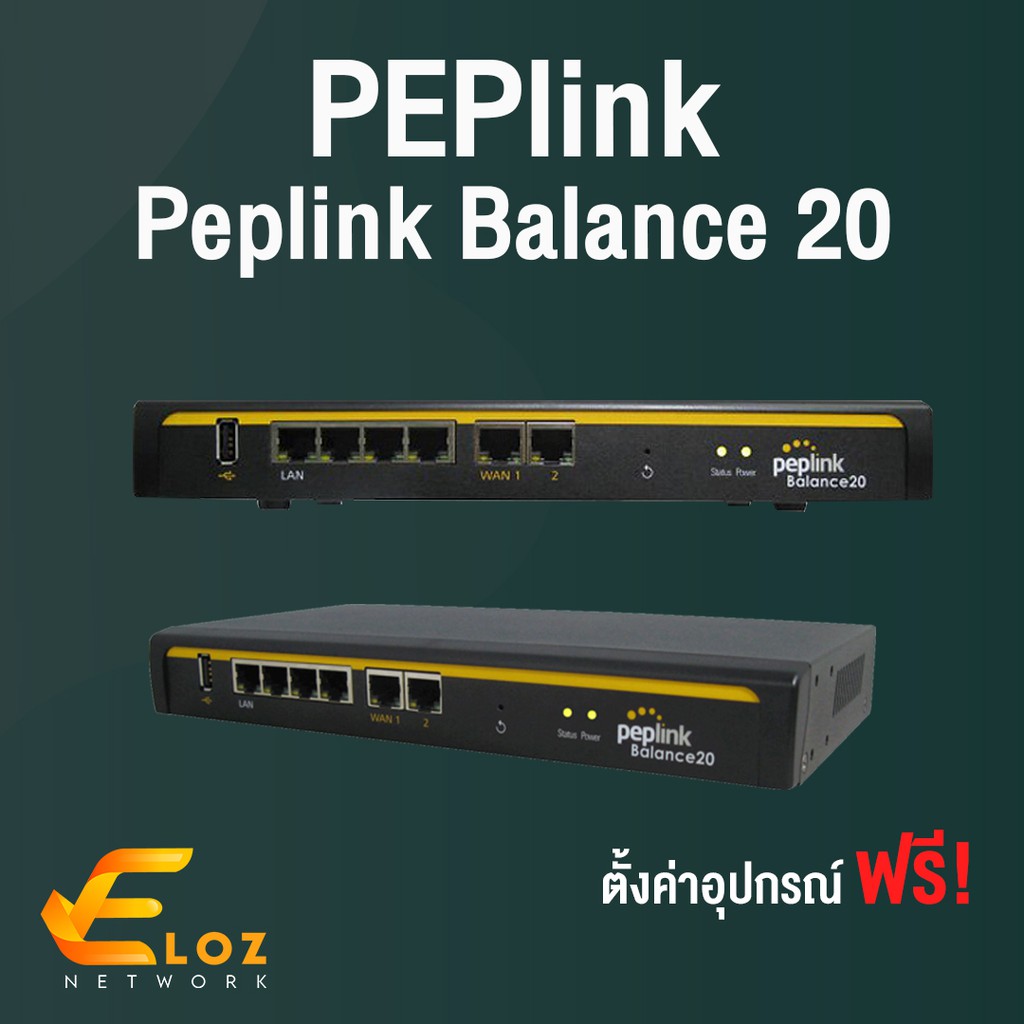 Peplink Balance 20 Dual-wan Router - BPL021 | Achetez sur