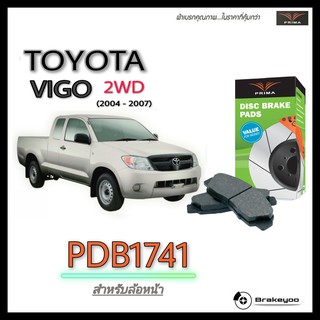 PRIMA ( พรีม่า ) ผ้าเบรค หน้า - หลัง Toyota hilux vigo โตโยต้า ไฮลักซ์ วีโก้  ปี 2004 - 2007