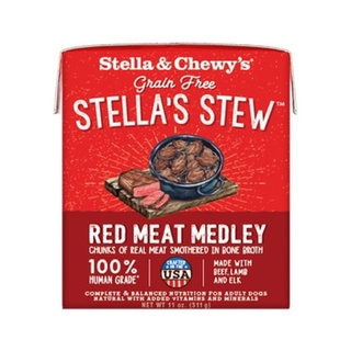 อาหารเปียกสุนัข Stella &amp; Chewy’s Stella’s Stew สูตร Red Meat Medley ขนาด 311 กรัม