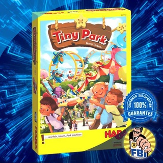 Tiny Park by HABA Boardgame [ของแท้พร้อมส่ง]