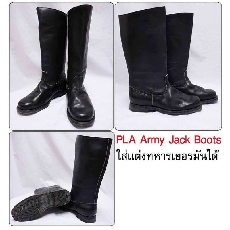 บูททหาร-รองเท้าบูท-pla-army-jack-boots-ร้าน-bkk-militaria