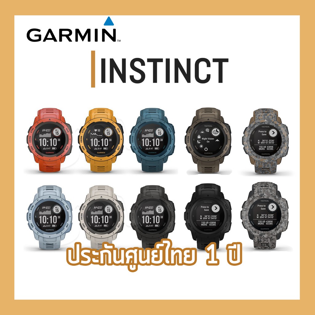 garmin-instinct-ประกันศูนย์ไทย-1-ปี-เมนูไทย-เครื่องไทย