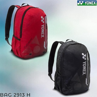 【 ของแท้ 💯% 】กระเป๋าเป้สะพายหลัง โยเน็กซ์ BAG2913H (BAG2913HP4)