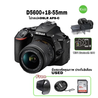 Nikon D5600 +18-55mm กล้องสเปคเทพ DSLR 24.2MP Full HD VDO จอใหญ่ หมุนพับทัชได้  Wi-Fi Bluetooth มือสองคัดคุณภาพ มีประกัน
