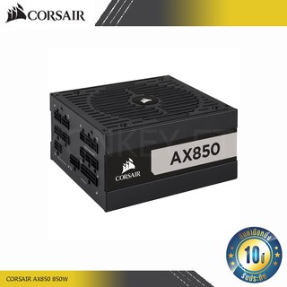 ภาพหน้าปกสินค้าPower Supply CORSAIR AX Series™ AX850 850W ซึ่งคุณอาจชอบราคาและรีวิวของสินค้านี้