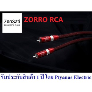 ZENSATI : ZORRO RCA (1.0M) , (1.5M) , (2.0M) , (3.0M)