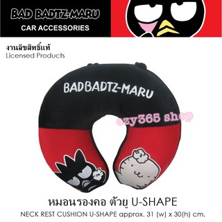 BAD BADTZ-MARU หมอนรองคอ ทรงตัวยู 1 ใบ Neck Rest Cushion U-Shape  ใช้ได้ทั้งในบ้าน ในรถ 31(w)x30(h) cm. งานลิขสิทธิ์แท้