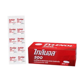 Tylenol ไทลินอล 500 mg แบบแผง ขายยกกล่อง(20แผงค่ะ)