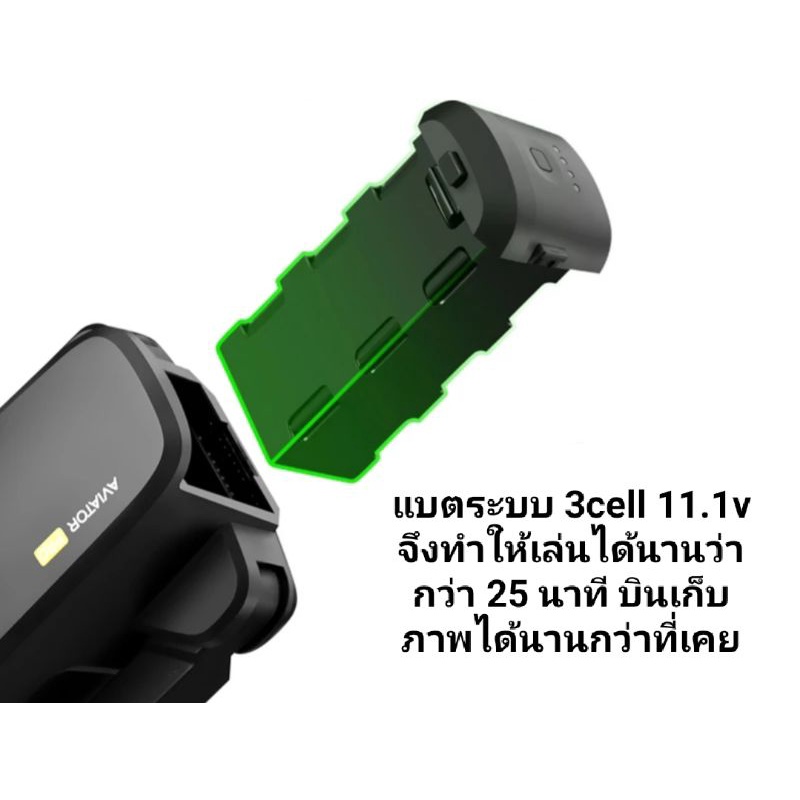 ภาพหน้าปกสินค้าโดรน AVIATOR 8811pro 6k จากร้าน z3usracing บน Shopee