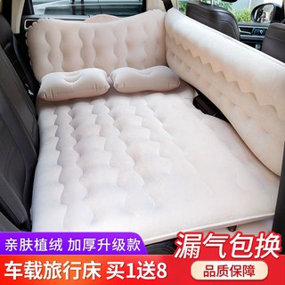 ☎ที่นอนเป่าลมในรถ เบาะรองนอนในรถ ที่นอนพับ ที่นอนเดินทาง ที่นอนเป่าลม สิ่งประดิษฐ์การนอน อุปกรณ์ในรถ