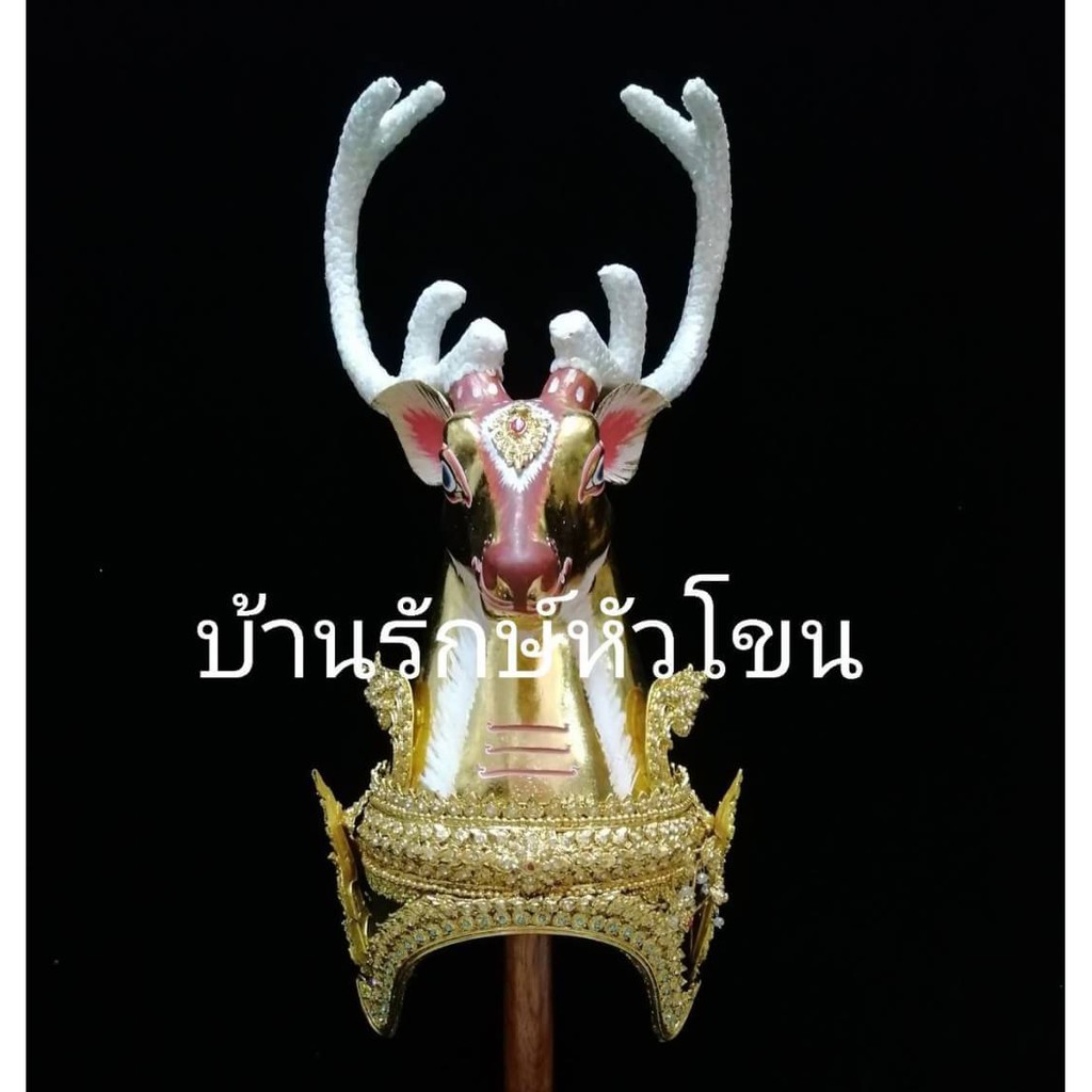 หัวกวาง-ขนาดสวมหัว-หัวโขน-เศียรครู-เศียรเทพ-พร้อมฐานไม้สีแดง