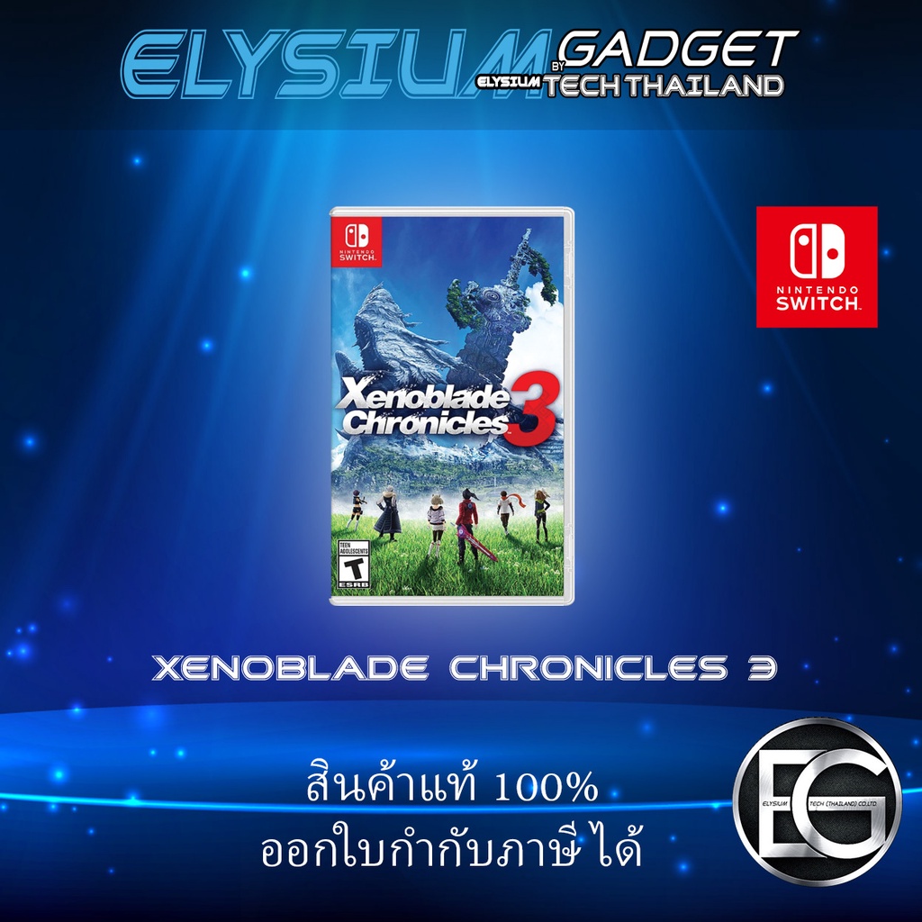 เกมส์ใหม่-xenoblade-chronicles-3-nintendo-switch-สินค้าวางจำหน่ายวันที่-29-7-2022