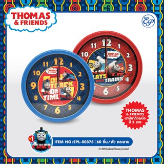 นาฬิกาติดพนังแบบกลม Thomas-00375