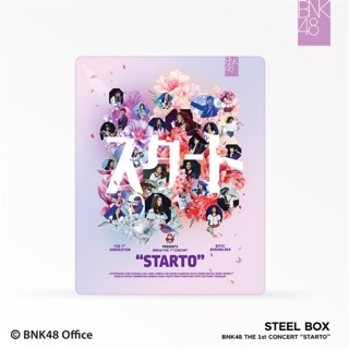 กล่อง DVD Starto The 1st Concert + sticker + Miniphotobook + DVD : ได้ทั้งหมด ยกเว้น ไม่มีรูปสุ่ม BNK48