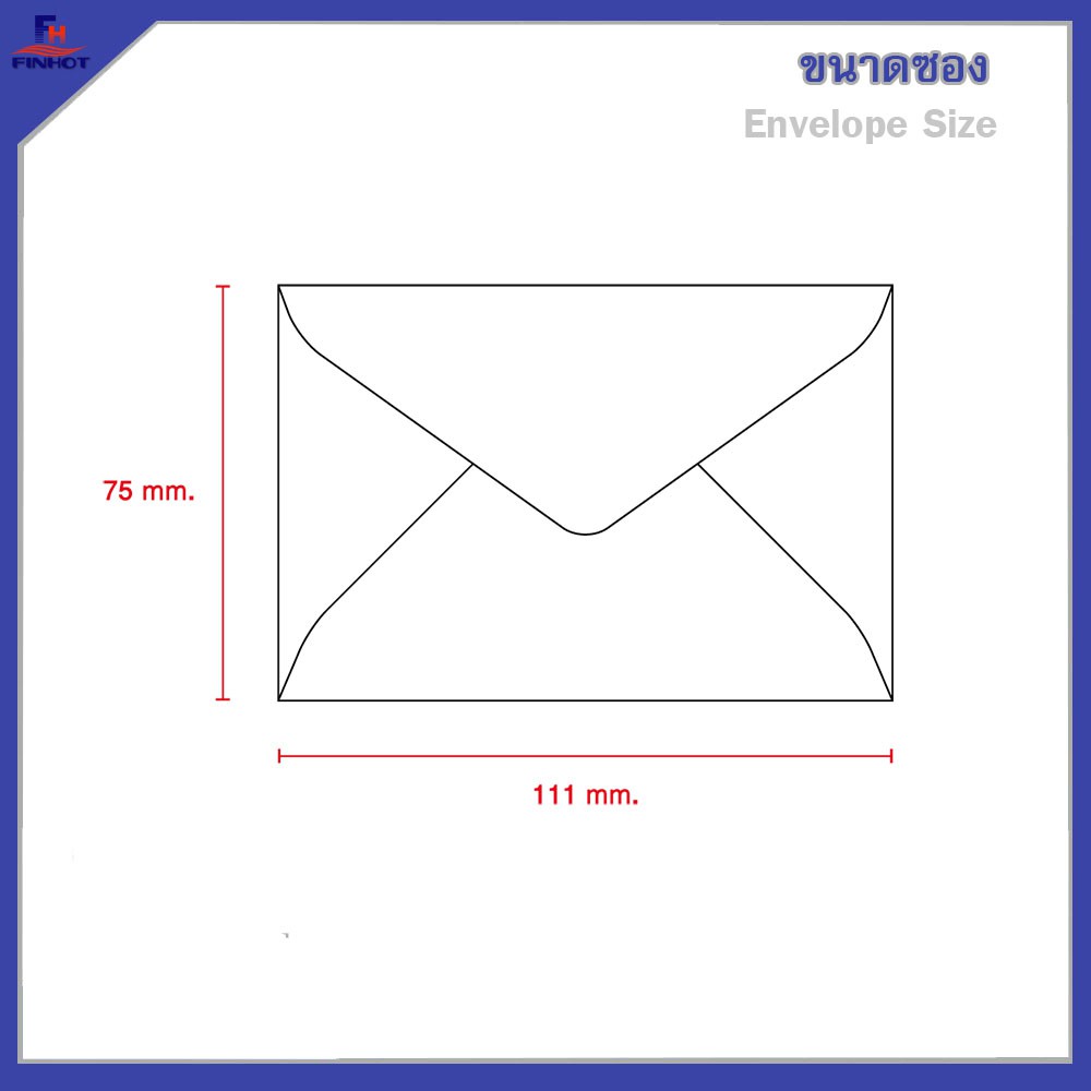 ซองปอนด์สีขาว-no-3-1-2-125-จำนวน-500ซอง-white-envelope-no-3-1-2-125-qty-500-pcs-box