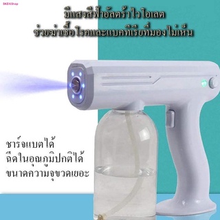 ปืนพ่น เครื่องพ่นแอลกอฮอล์อัตโนมัติ EU-PLUG 110V-220V ความจุ 800ml แสงสีฟ้า ปืนไอน้ำนาโน ปืนฉีดพ่นไร้สาย ปืนฆ่าเชื้อโรค