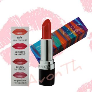 เอวอน อัลตร้า คัลเลอร์ ทรอปิคอล พาราไดซ์ ลิปสติก  Avon Ultra Color Tropical Paradise lipstick 3.6g.