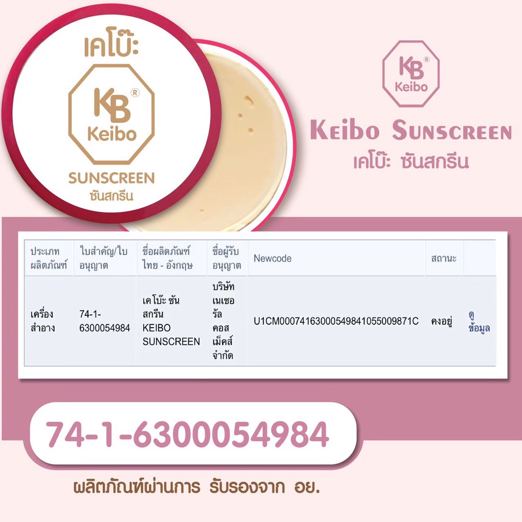 เซตปราบฝ้า-หน้าใส-เต้งตึง-ได้5ชิ้น-ราคาโครตคุ้ม-ของแท้-พร้อมส่ง-ไม่แท้คืนเงิน-เอสเซรั่ม-1-สบู่-2-กันแดด-2