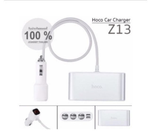 ตัวเพิ่มช่องชาร์จในรถและช่องusb-hoco-z13-แท้-ยี่ห้อ-hocoจุดเด่น-มีช่องจดบุหรี่-3-ช่อง-usb-2ช่อง-จอแสดงโวลท์แบตเตอรี่