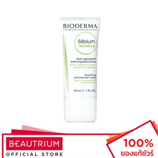 BIODERMA Sebium Sensitive ครีมบำรุงผิวหน้า 30ml