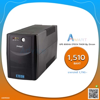 UPS 850VA ETECH THOR By Zircon เครื่องสำรองไฟฟ้า