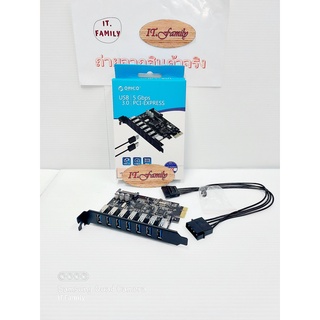 Card PCI Express SuperSpeed USB 3.0 7 Port 15 Pin SATA 5 Gbps(ปรับได้ VL805และ VL812ชิปเซ็ต)ORICO (ออกใบกำกับภาษีได้)