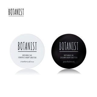 BOTANIST BOTANICAL BODY BUTTER PEACH & MUSK CREAM + SOUFFLE