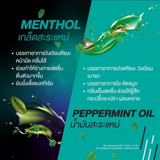 ภาพขนาดย่อของภาพหน้าปกสินค้าPeppermint Field (original, Black Inhaler, orange oil) ยาดมเป๊ปเปอร์มิ้นท์ ฟิลด์ (ออริจินอล, แบล็คอินเฮเลอร์, ส้ม) 2ซีซี จากร้าน sp.good.health บน Shopee ภาพที่ 4