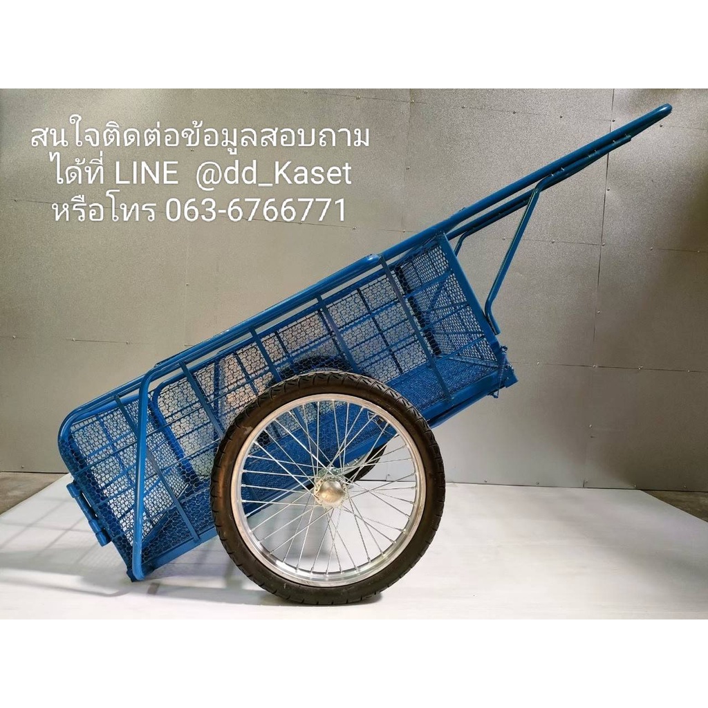 ล้อพ่วงคันใหญ่ยาง-17-รถพ่วง-2-ล้อ-ล้อพ่วง-04-0344-รถพ่วงคันใหญ่ยางเล็ก