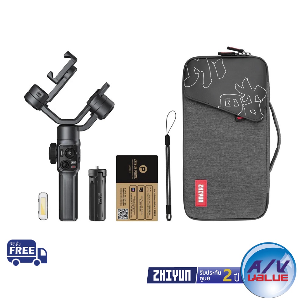 zhiyun-smooth-5-combo-the-professional-smartphone-gimbal-combo-set