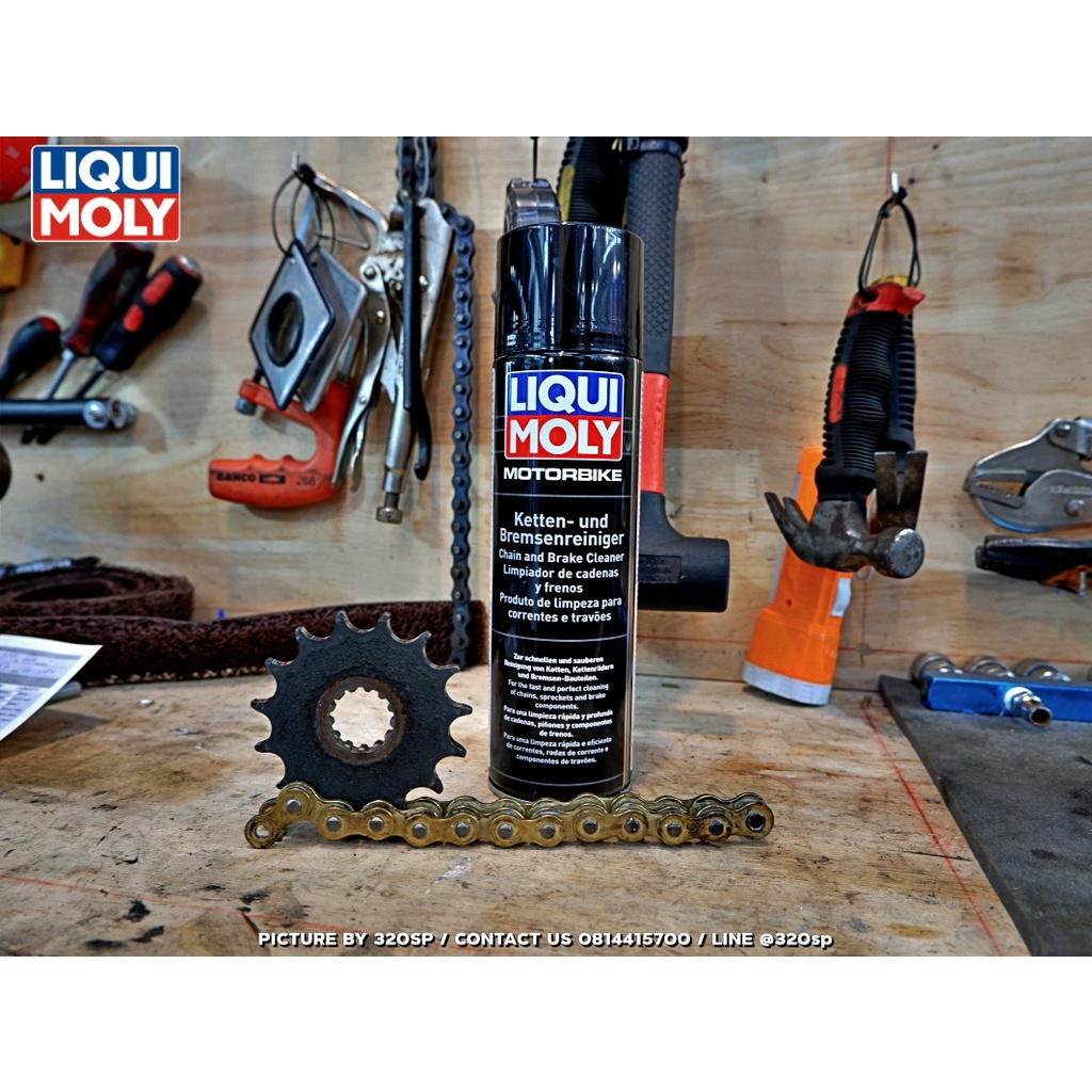น้ำยาล้างโซ่ LIQUI MOLY Motorbike Chain and Brake Cleaner Shopee Thailand