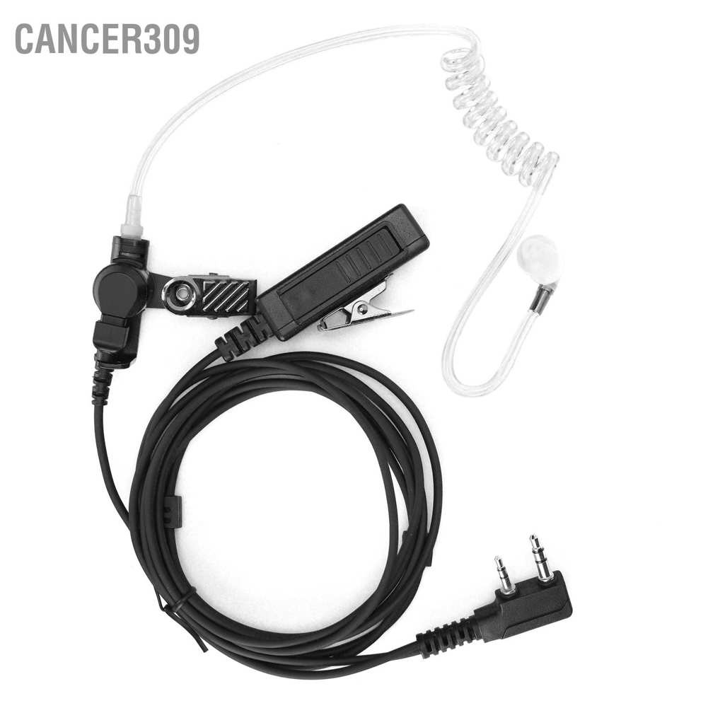 cancer309-p218l-pk01-ชุดหูฟังอินเตอร์คอมวิทยุสื่อสาร-พร้อมระบบป้องกันรังสี