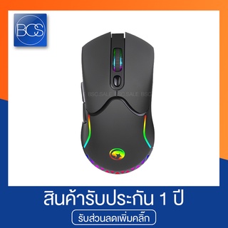 Marvo M359 RGB Macro Gaming Mouse เมาส์เกมมิ่ง มาโคร 7 ปุ่ม 3200 DPI