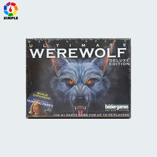 Ultimate Werewolf : Deluxe Edition Board Game (ภาษาอังกฤษ) - บอร์ดเกม เกมล่าปริศนามนุษย์หมาป่า