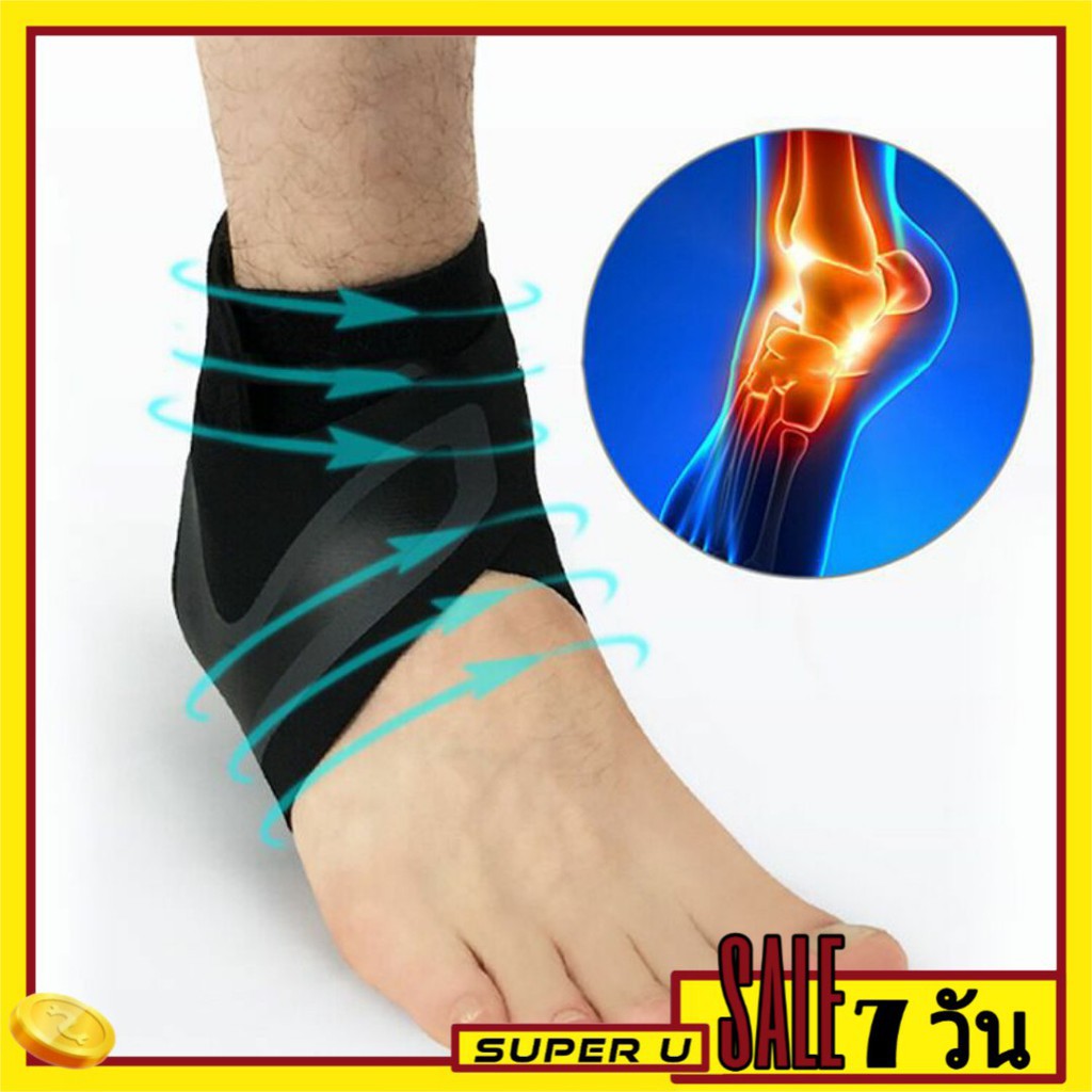 ภาพหน้าปกสินค้าที่ซับพอร์ตข้อเท้า ที่พยุงข้อเท้า ที่รัดป้องกันการบาดเจ็บ