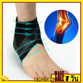 ภาพหน้าปกสินค้าที่ซับพอร์ตข้อเท้า ที่พยุงข้อเท้า ที่รัดป้องกันการบาดเจ็บ ที่เกี่ยวข้อง