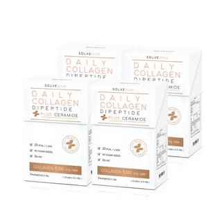 ภาพหน้าปกสินค้าDaily Collagen Dipeptide Plus Ceramide 4 กล่อง คอลลาเจนผิว ผิวนุ่มลื่น เรียบเนียน อิ่มน้ำ ซึ่งคุณอาจชอบสินค้านี้