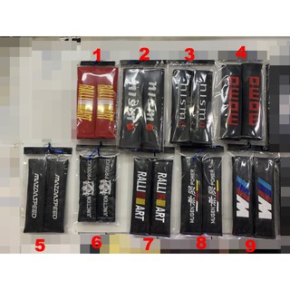 เข็มขัดนิรภัย Safety Belt ปลอก ไหล่ RALLIART NISMO MOMO MAZDASPEED JUNCTION PRODUCE BMW MUGEN TRD HAMANN AC SCHNITZER