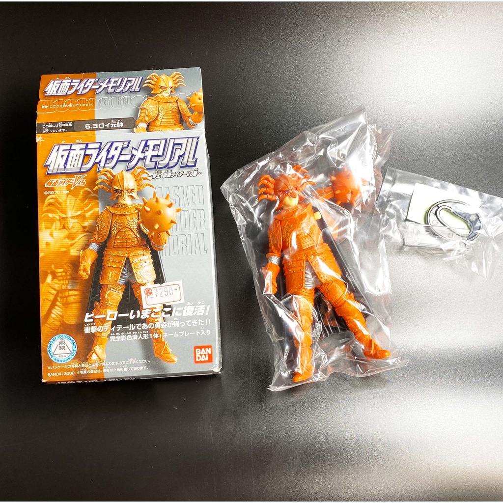 Bandai Masked Rider Memorial Kamen Rider BHM มาสค์ไรเดอร์ ระลึก โมเดล ...