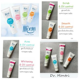 Dr.Montri facial foam สูตร acne/white/scrub/smooth 62.5ml/125ml