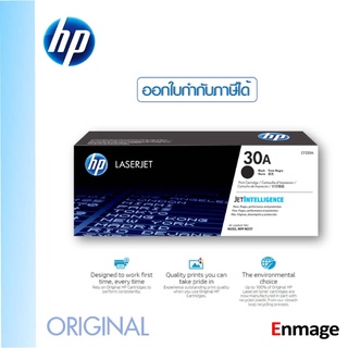 ภาพหน้าปกสินค้าหมึกโทนเนอร์ HP 30A(CF230A)ใช้กับพริ้นเตอร์ HP LaserJet Pro M203dn/ M203dw/ M227d/ M227sdn/ M227fdn/ M227fdw ที่เกี่ยวข้อง