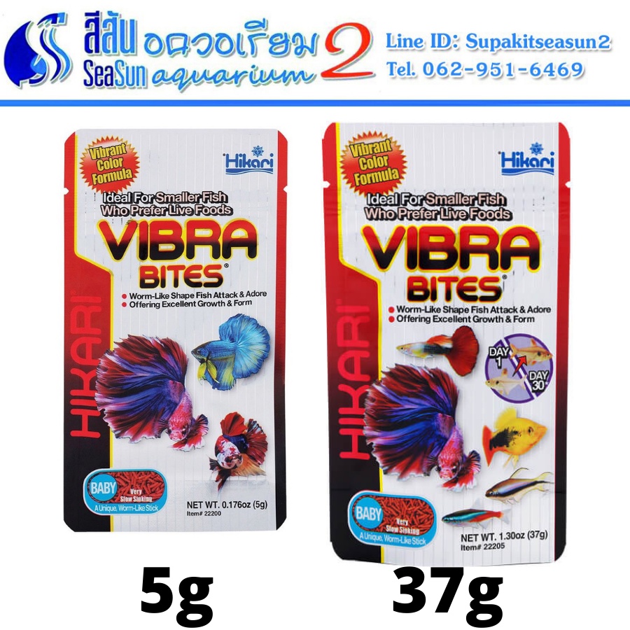 hikari-tropical-vibra-bites-อาหารปลากัด-ปลาเขตร้อน-ปลาสวยงาม-ขนาด-5g-และ-37g