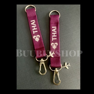 พวงกุญแจเครื่องบินการบินไทย • Thai Airways keychain • สายคล้องบัตรแบบสั้น