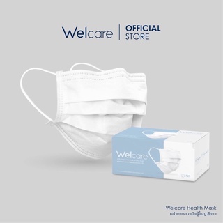 ภาพหน้าปกสินค้าWelcare Mask หน้ากากอนามัยทางการแพทย์เวลแคร์ ชนิด 3 ชั้น (Level.1) ซึ่งคุณอาจชอบสินค้านี้