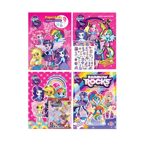 บงกช-bongkoch-หนังสือเด็กชุด-equestria-girls-ประเภทหนังสือเด็ก