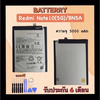 Battery Redmi Note10 (5G) แบตเตอรี่ เรดมี โน๊ต10 (5G) Redmi note10(5G) แบตเตอรี่โทรศัพท์มือถือ