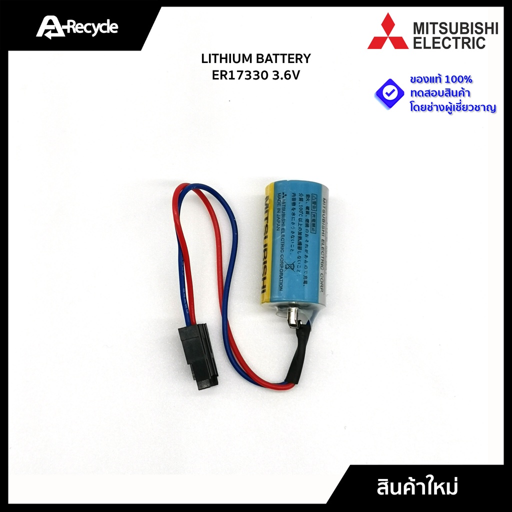 lithium-battery-er17330-3-6v-mitsubishi